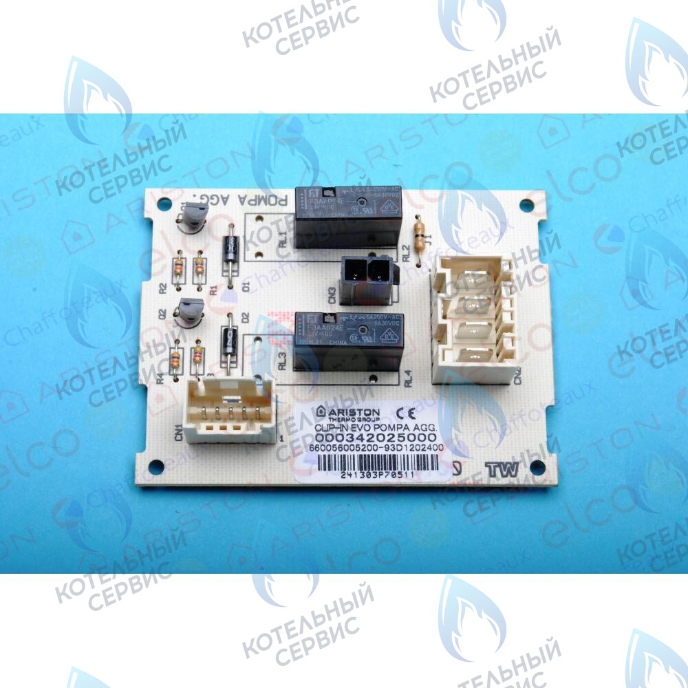 65113171 Плата шины данных ARISTON в Орле