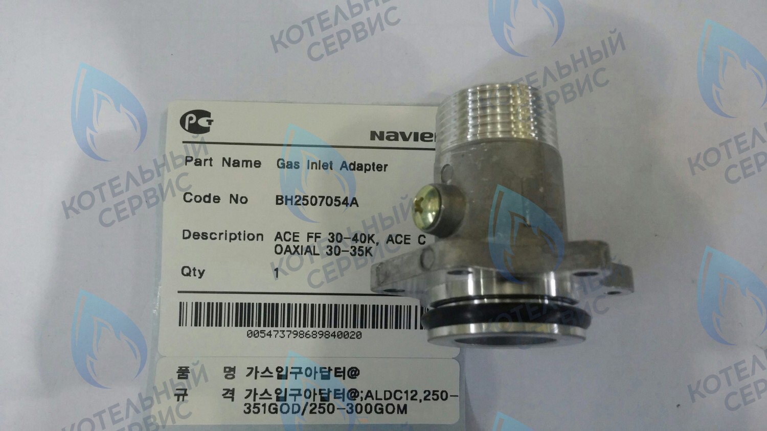30003580A Патрубок-адаптор соединительный газовый Deluxe 30-40K, Deluxe Coaxial 30K, Deluxe Plus 30-40K, Deluxe Plus Coaxial 30K, Smart Tok Coaxial 30-30K, Prime Coaxial 30-35K, Ace 30-40K, Ace Coaxial 30K NAVIEN в Орле