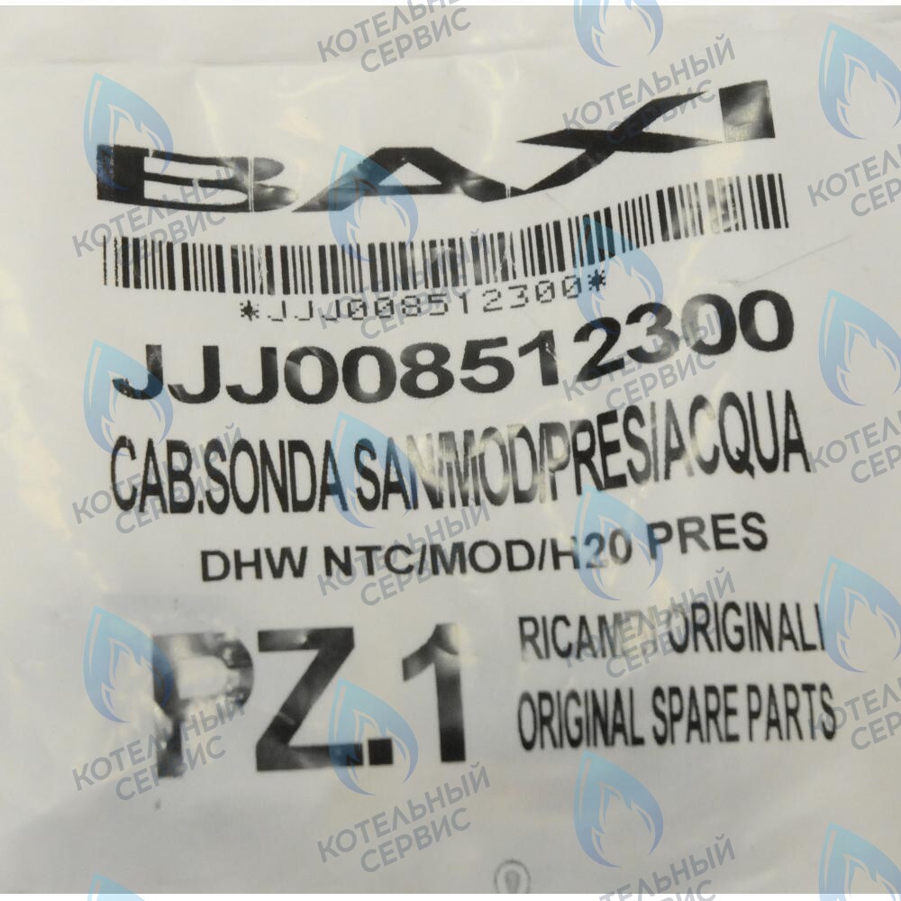 8512300 Проводка электрическая BAXI в Орле