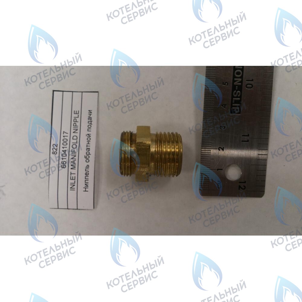 6610410017 Ниппель обратной подачи BAXI в Орле