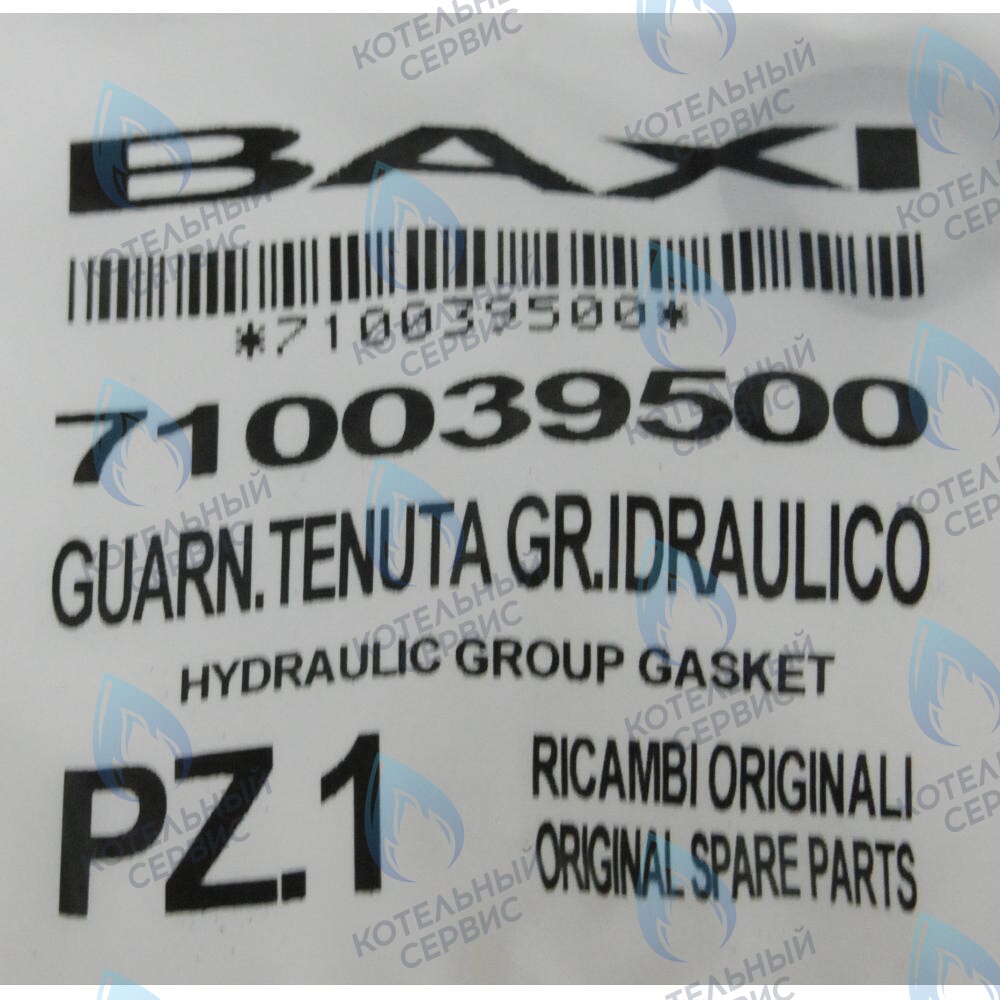 710039500 Уплотнение гидрогруппы BAXI в Орле