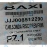 8512290 Проводка электрическая низковольтная BAXI в Орле