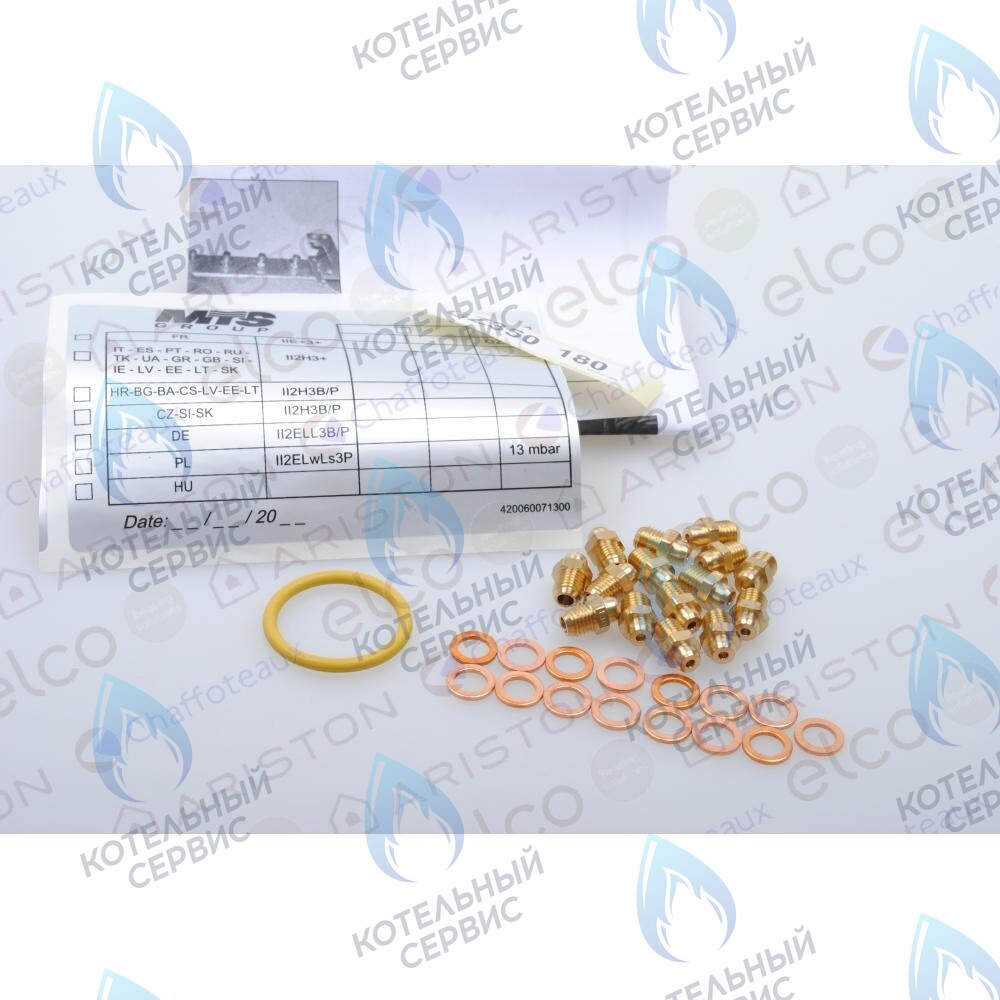 65104589 Комплект перевода на природный газ (ng) ARISTON в Орле