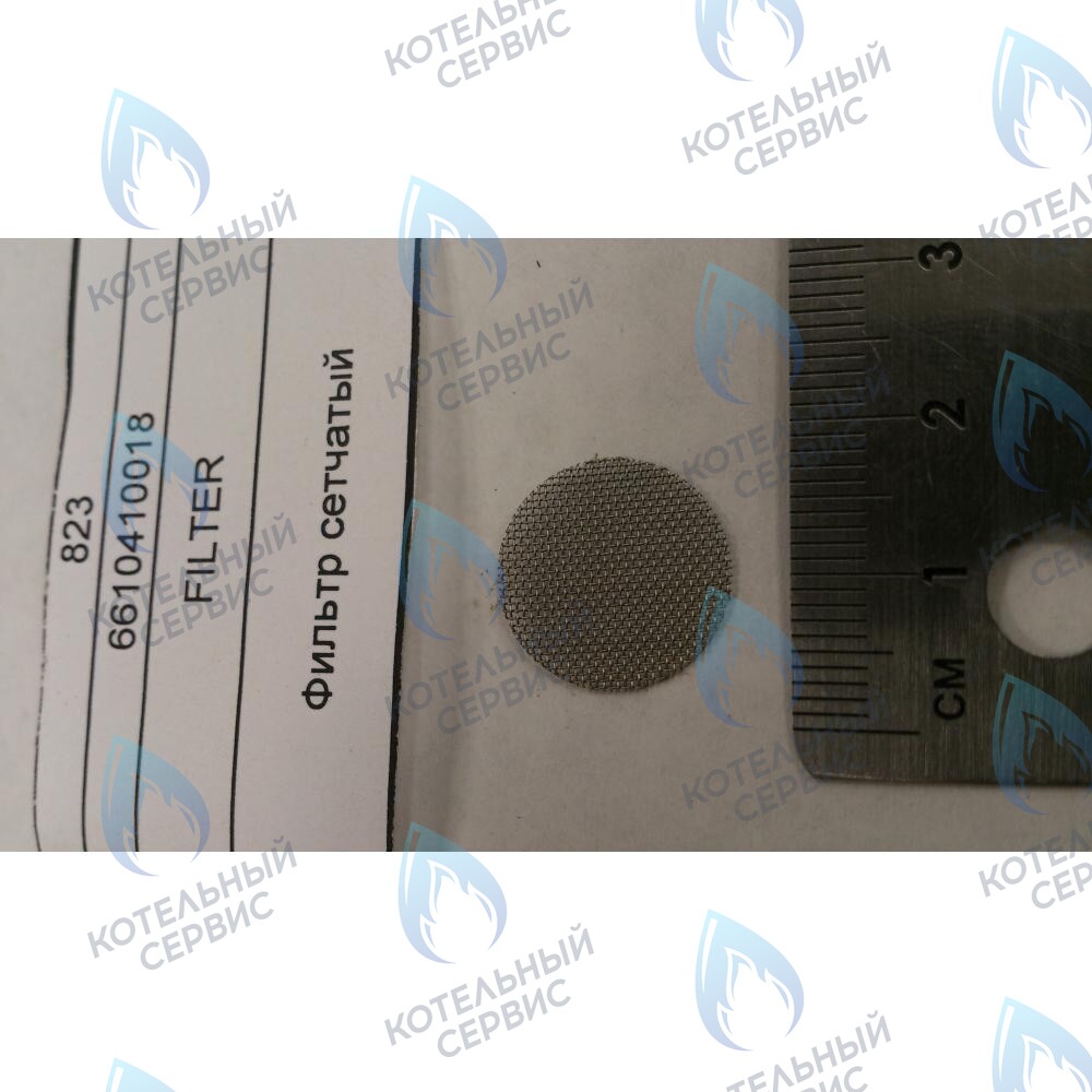 6610410018 Фильтр сетчатый BAXI в Орле