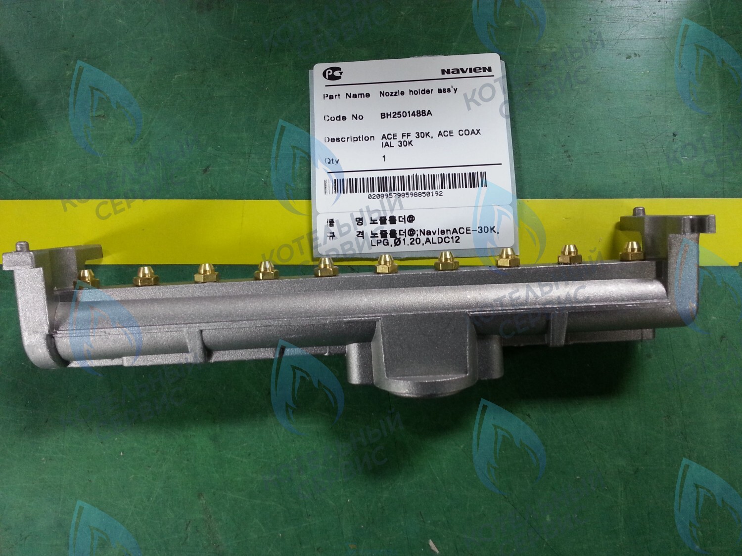 30006047A Коллектор с форсунками LPG на сжиженный газ Deluxe 30K, Ace 30K NAVIEN (BH2501488A, 30014728A, 30014732A) в Орле
