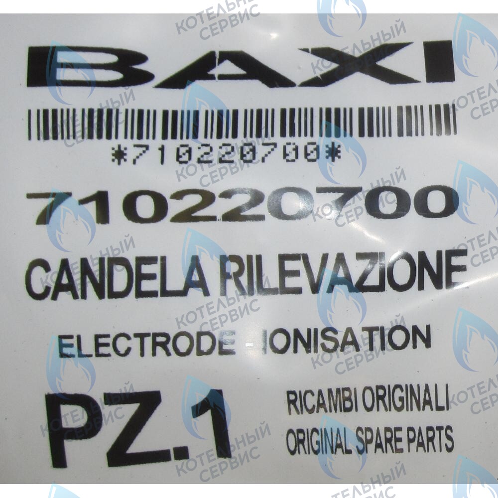 710220700 Электрод контроля пламени BAXI в Орле