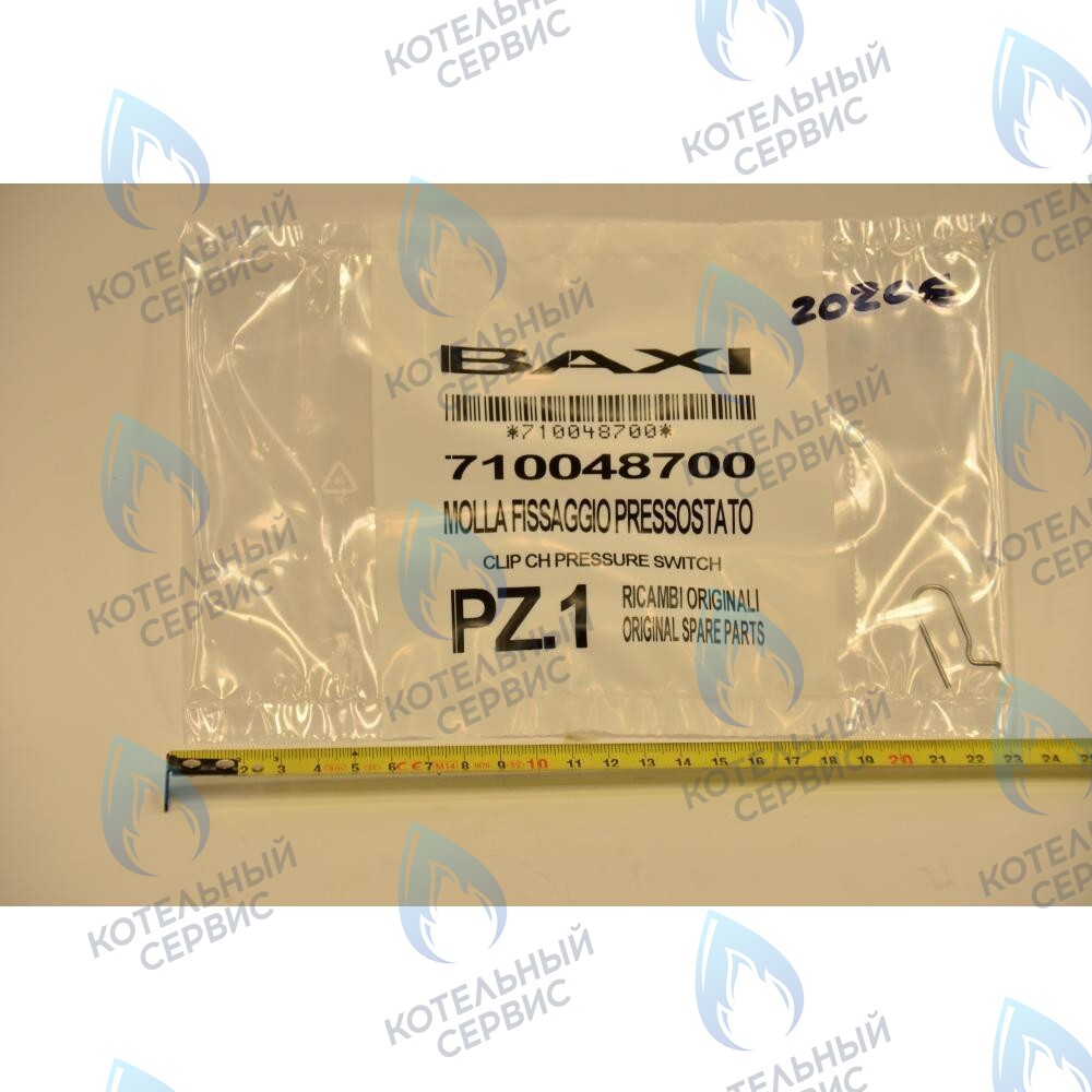 710048700 клипсы датчика давления BAXI в Орле
