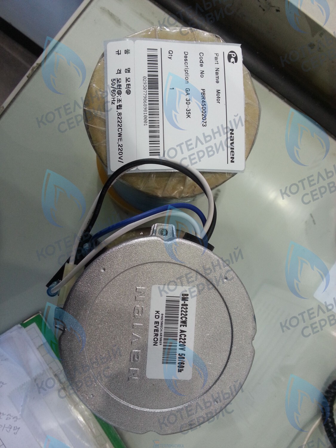 30005548A Мотор вентилятора Navien GA 23-35K(N) (NAPU9EXMT020) в Орле