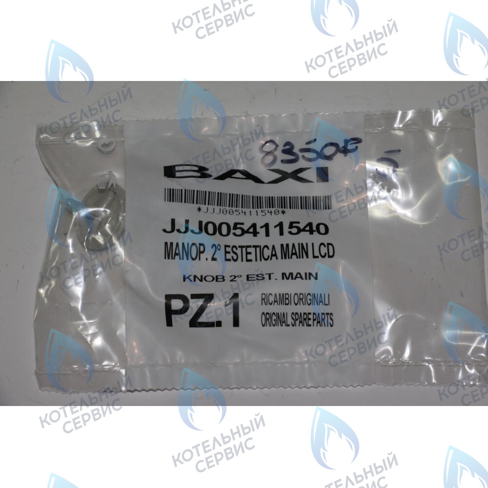 5411540 Ручка BAXI в Орле
