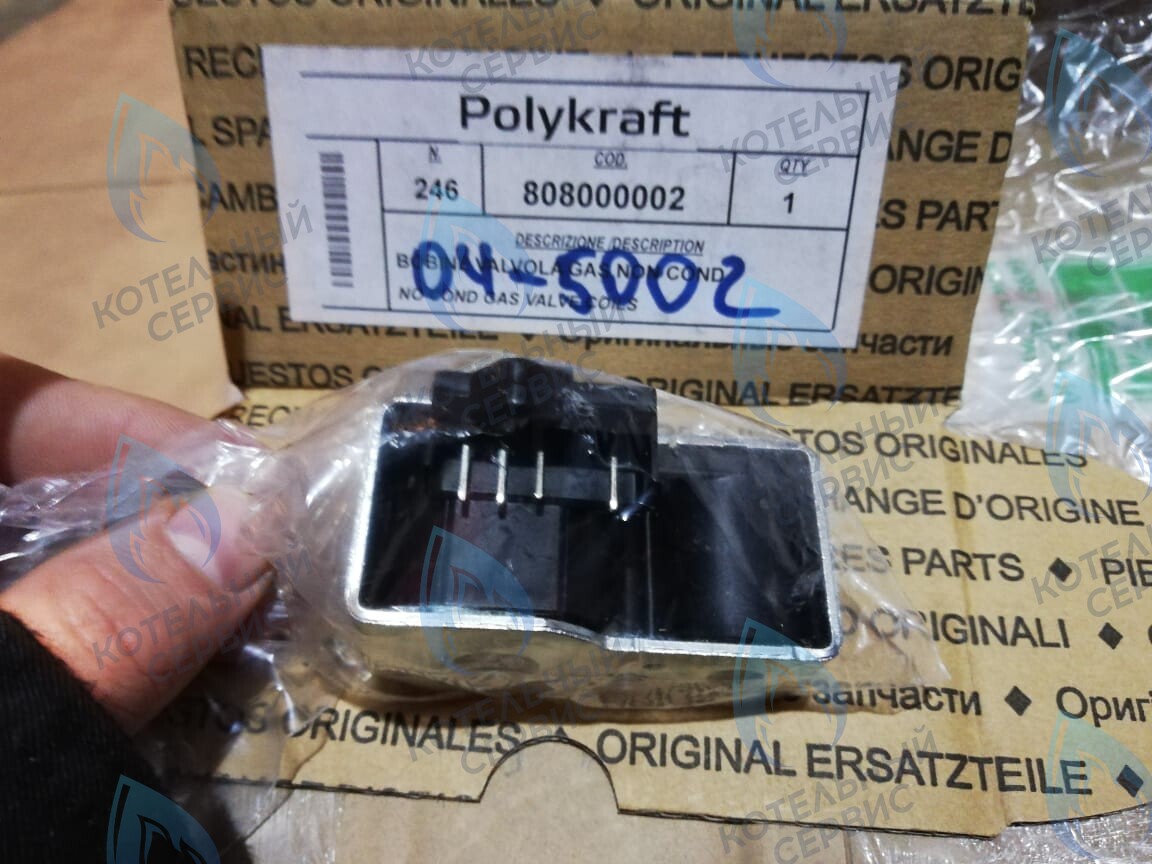 04-5002 Соленоиды газовой арматуры Polykraft Alpine Light в Орле
