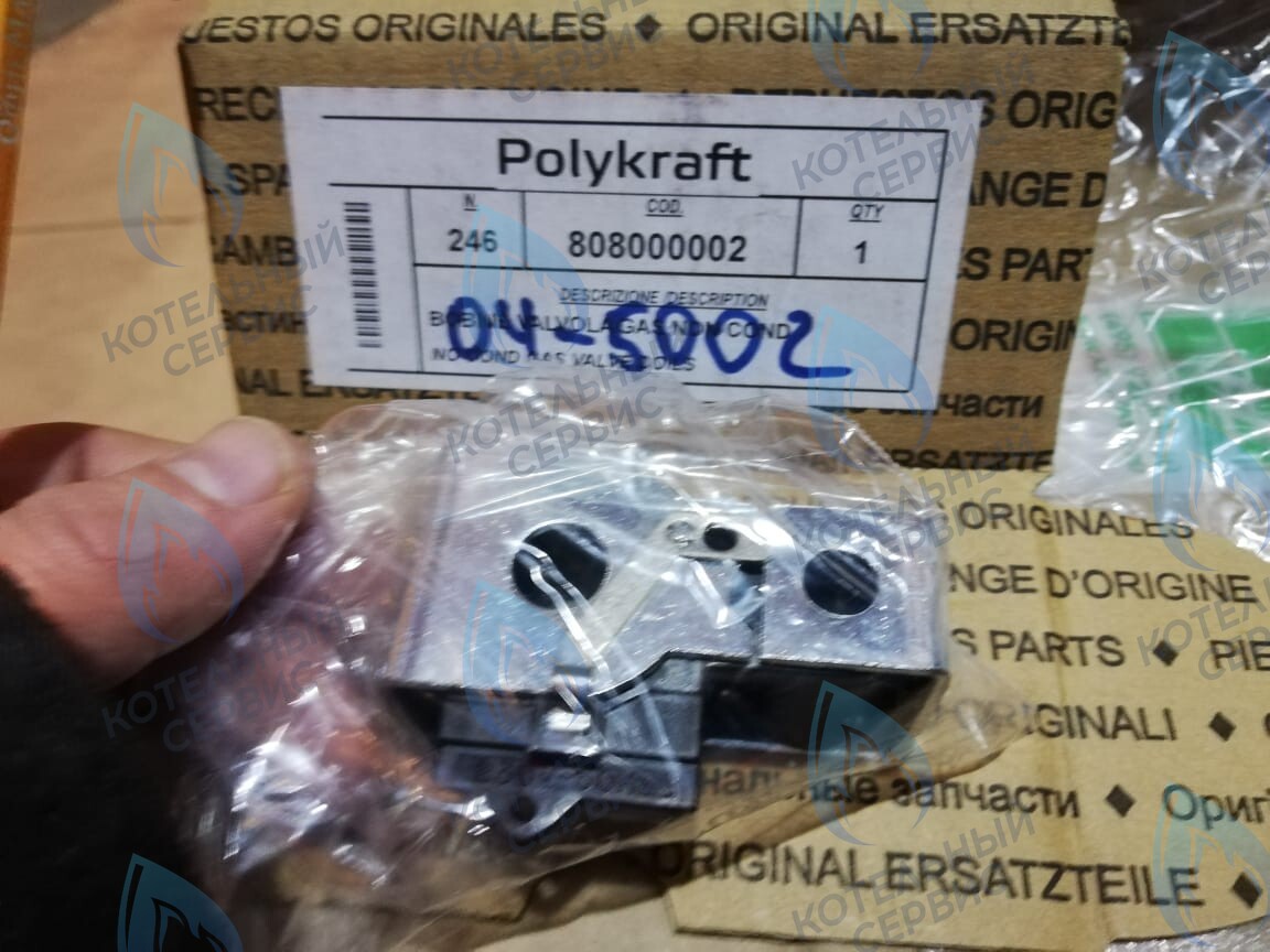 04-5002 Соленоиды газовой арматуры Polykraft Alpine Light в Орле