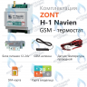 ML00003713 Термостат (контроллер) ZONT H-1 Navien (GSM, DIN) в Орле
