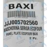 5702560 крышка панели управления BAXI в Орле