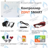 ML00004159 Термостат (контроллер) ZONT SMART (GSM) в Орле