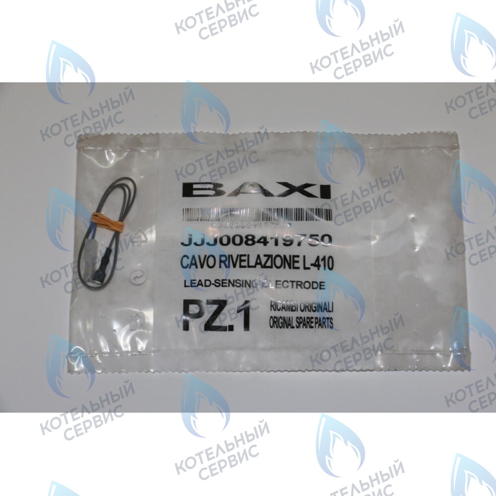 8419750 кабель датчика пламени BAXI в Орле