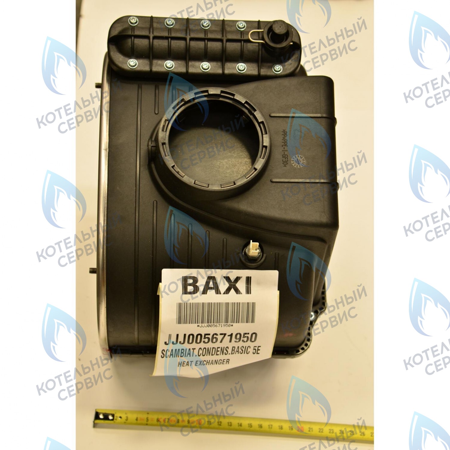 5671950 Теплообменник основной  BASIC 5E BAXI в Орле