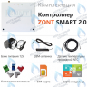 ML00004479 Термостат (контроллер) ZONT SMART 2.0 (GSM/Wi-Fi) в Орле