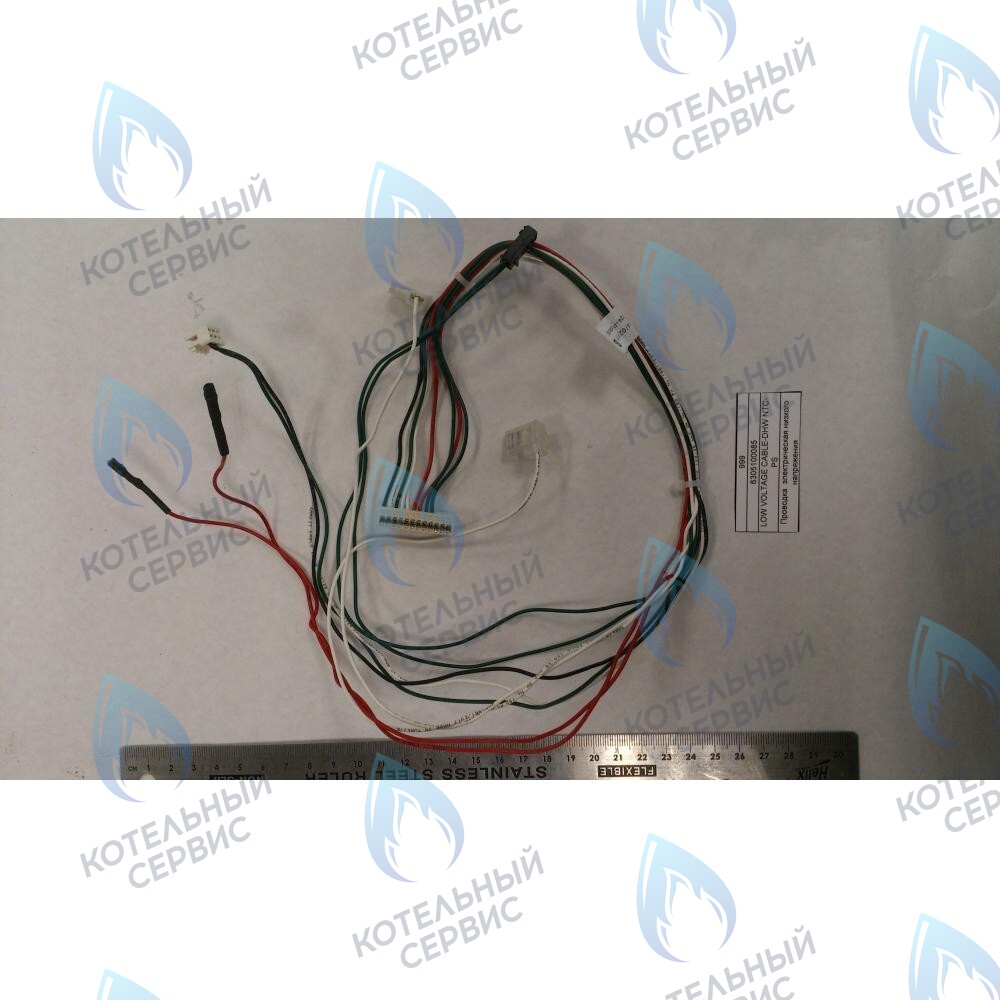6305100085 Проводка  электрическая низкого  напряжения BAXI в Орле