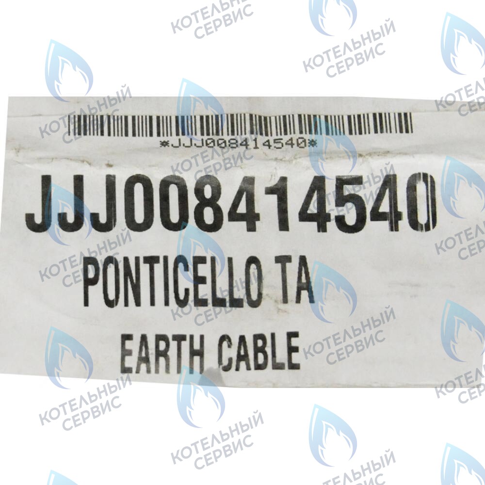 8414540 Перемычка комнатного термостата BAXI в Орле