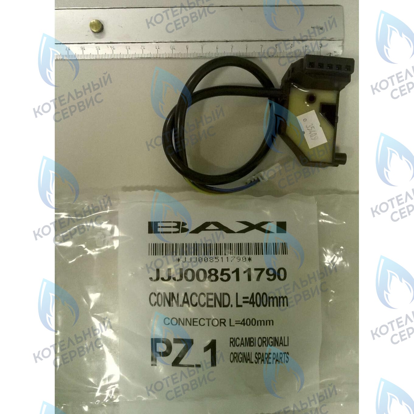 8511790 Устройство розжига  для клапана HONEYWELL BAXI в Орле