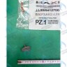 5412700 Ручка BAXI в Орле