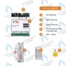 6283 Термостат (контроллер) MyHeat Smart (GSM, Wi-Fi, DIN) в Орле