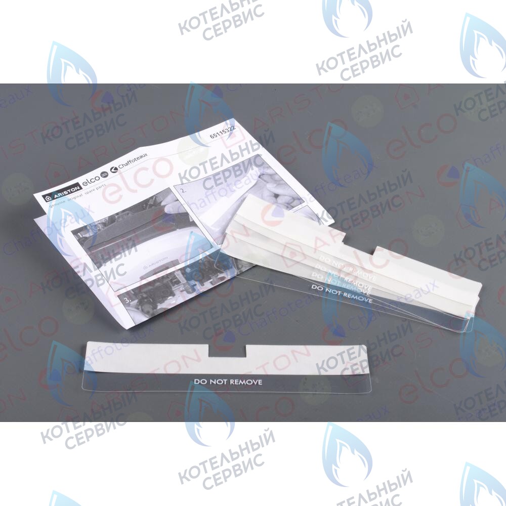 65115322 Adhesive label water protection (5 pcs) ARISTON в Орле