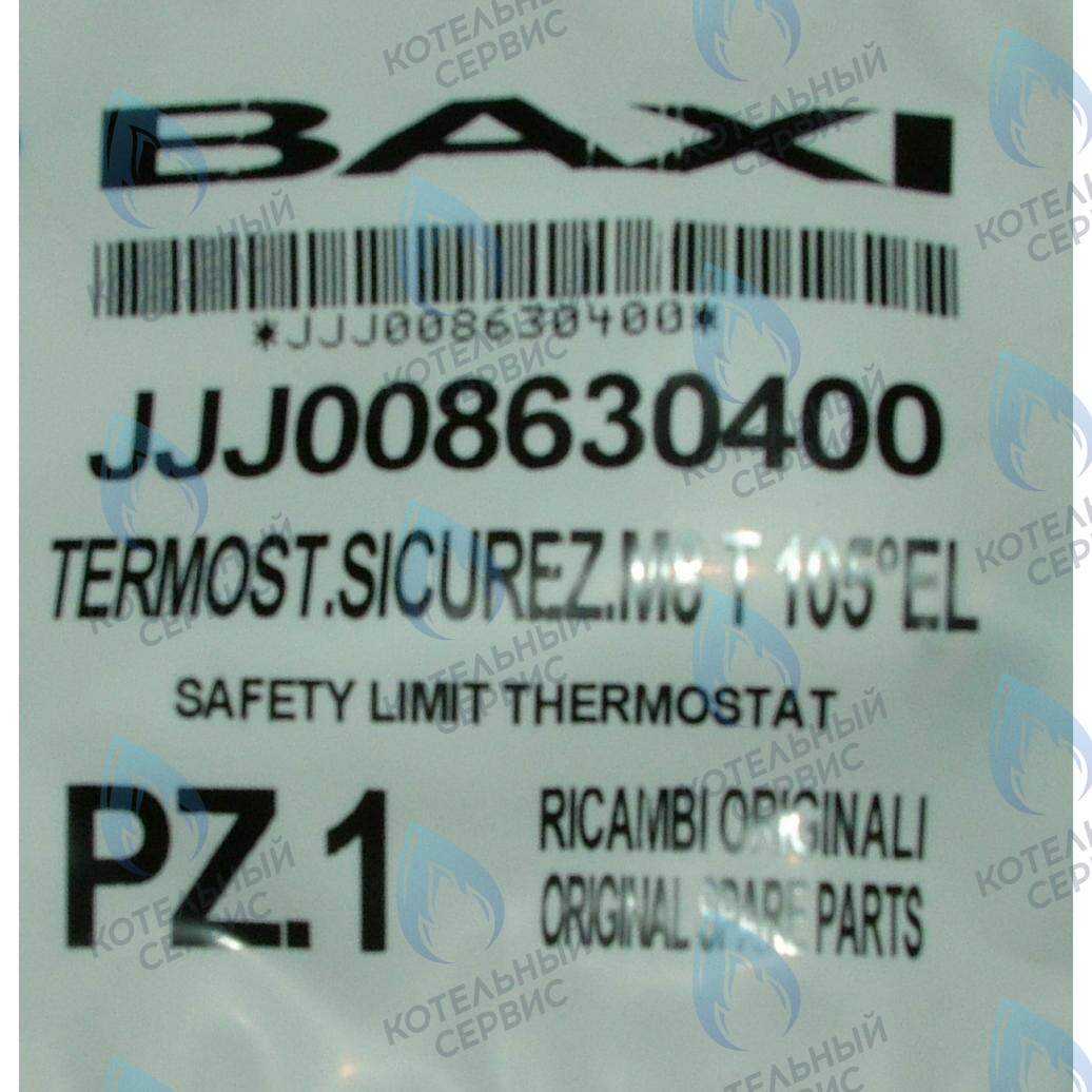 8630400 Термостат предохранительный 105 С BAXI в Орле