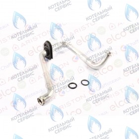 Трубка возврата теплоносителя CHAFFOTEAUX