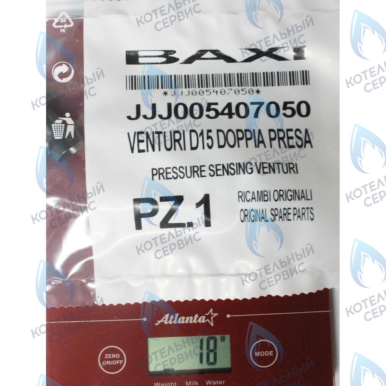 5407050 Устройство Вентури BAXI в Орле