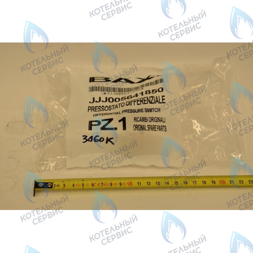5641850 Прессостат - датчик работы насоса BAXI в Орле