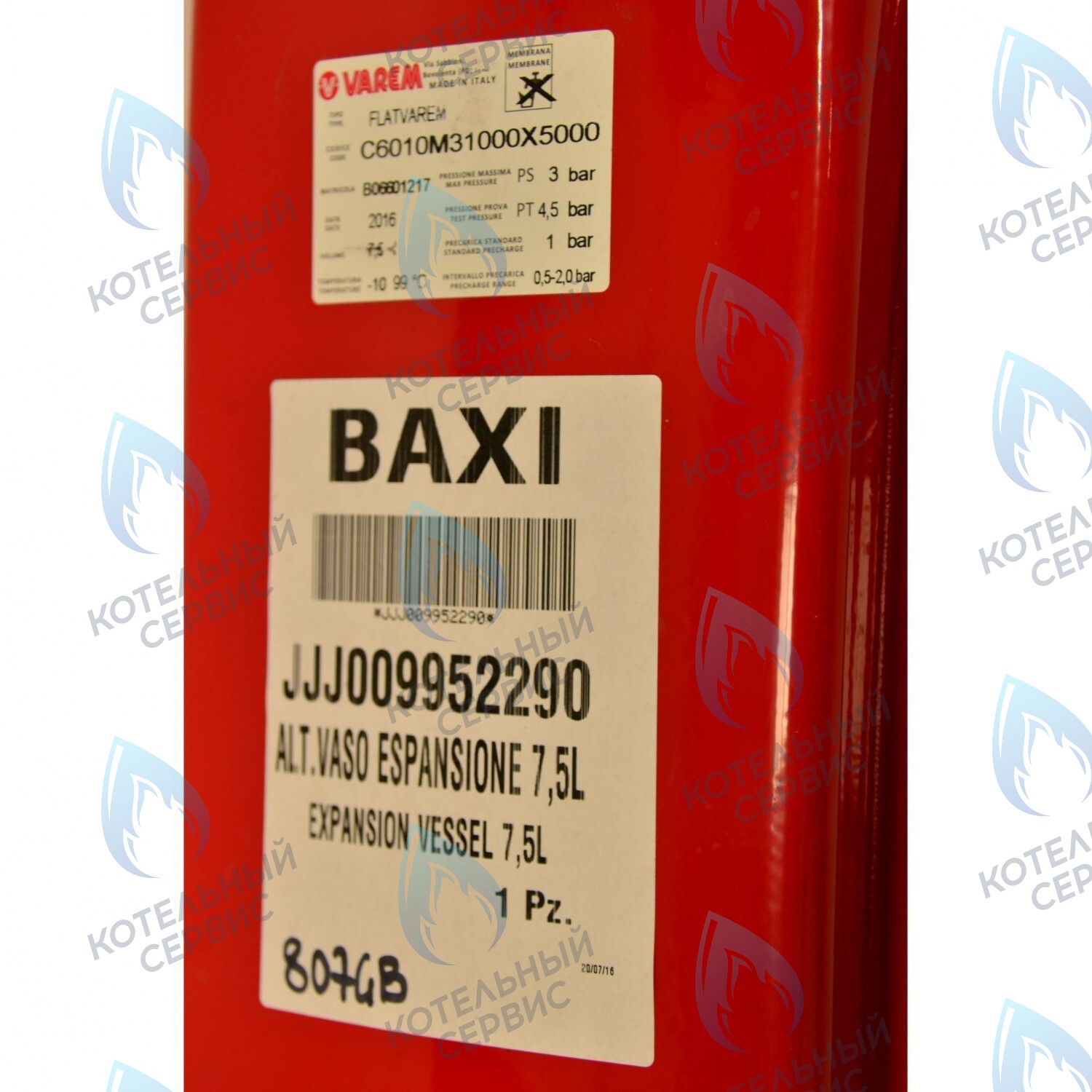 9952290 Бак расширительный BAXI в Орле