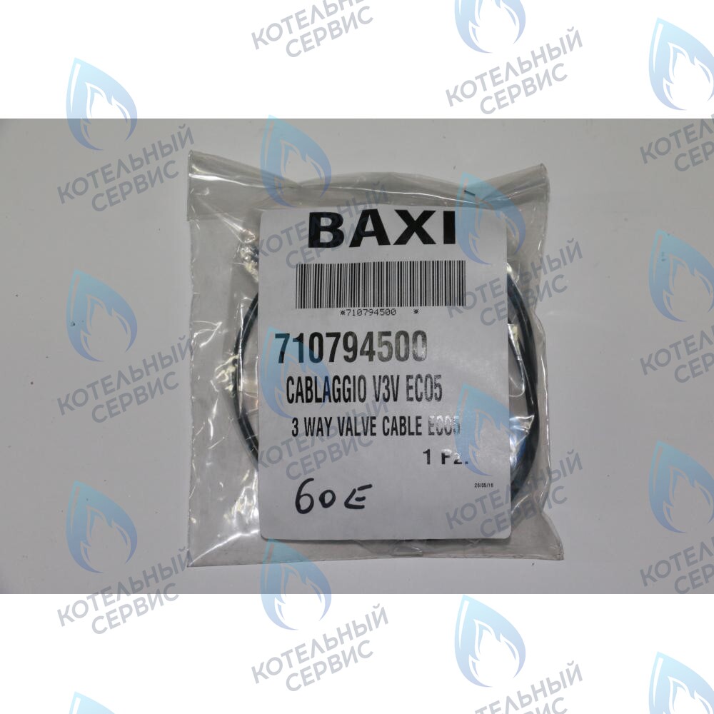 710794500 высоковольтная проводка (разъем Х3 к трехходовому клапану) BAXI в Орле