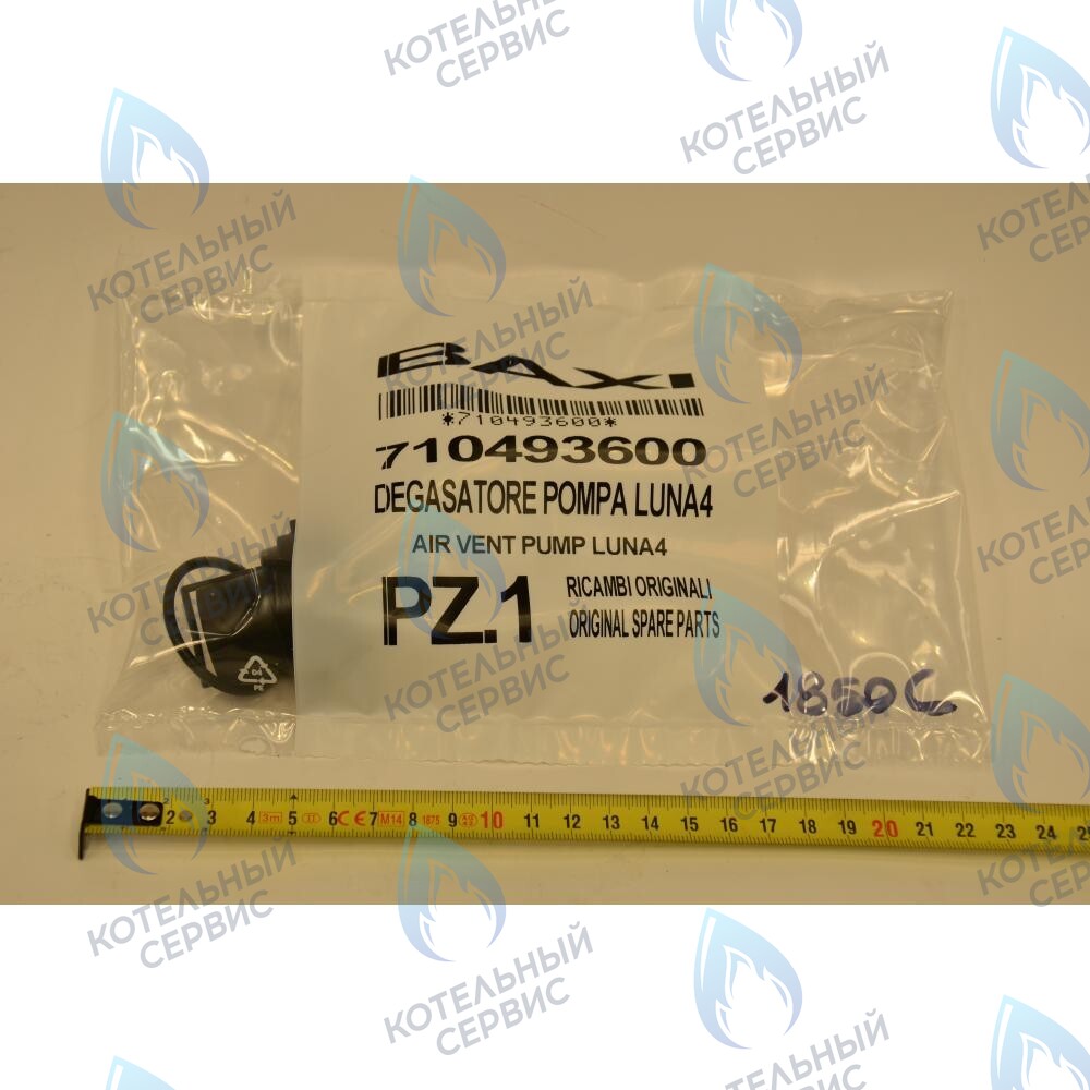 710493600 воздухоотводчик автоматический BAXI в Орле