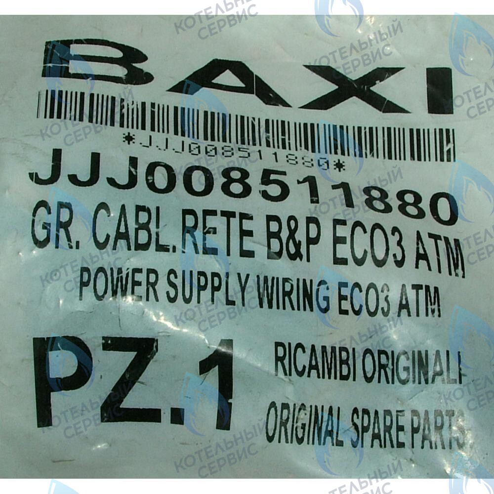 8511880 Проводка электрическая питания BAXI в Орле