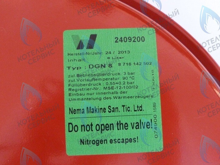 87161425020 Расширительный бак U042-24K/ZSC/ZWB/ZWC/ZWE BUDERUS в Орле