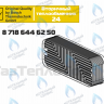 87186446250 Теплообменник вторичный ГВС 16 пластин BOSCH WBN6000/2000 24C в Орле