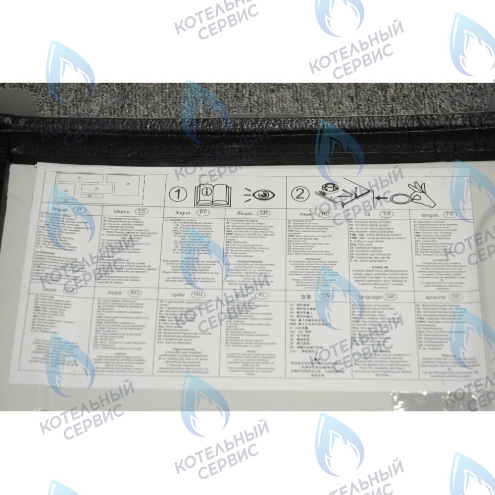 767299200 Панель  передняя в сборе BAXI в Орле