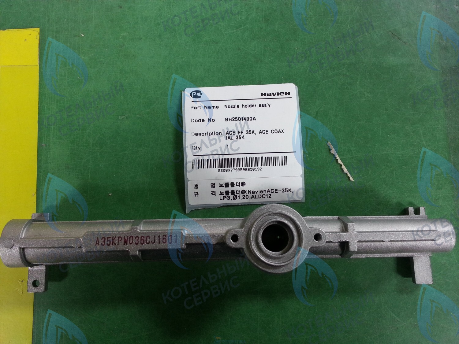 30006048A Коллектор с форсунками LPG на сжиженный газ Deluxe 35K, Ace 35K (BH2501490A, 30014729A) NAVIEN в Орле