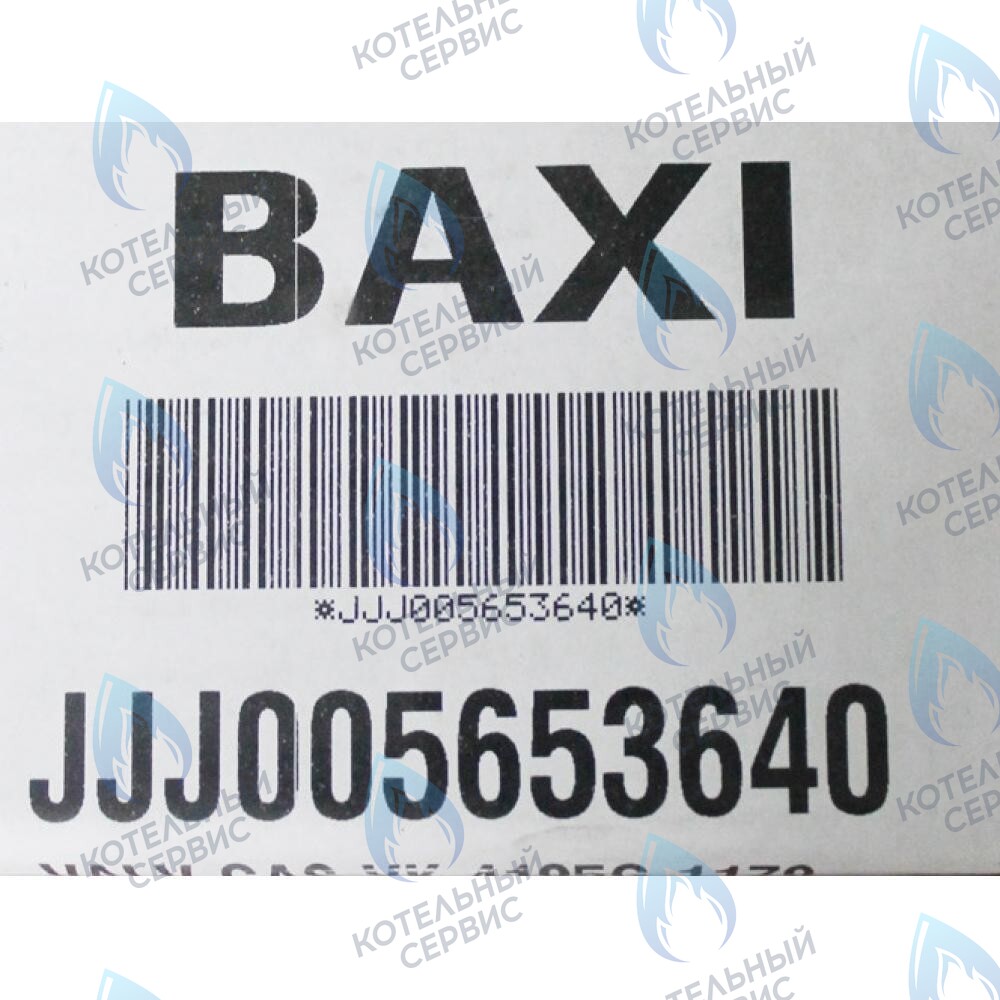 5653640 Газовый клапан (HONEYWELL VK4105G 1179) BAXI ECO в Орле