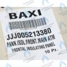5213380 Термоизоляционная панель передняя BAXI в Орле