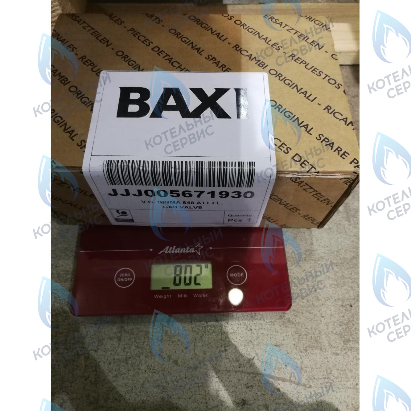 5671930 клапан газовый (SIT 848 SIGMA) BAXI в Орле