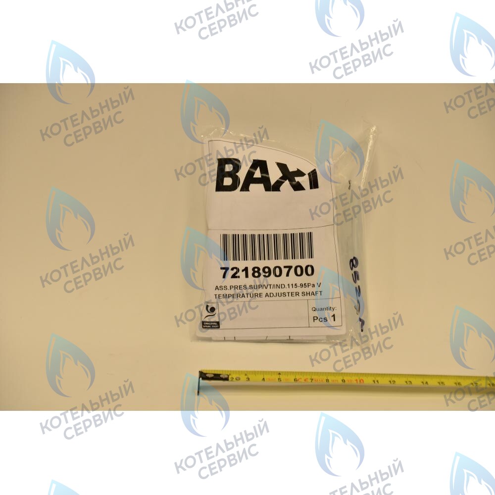 721890700 пневмореле BAXI 115/95 Pa в Орле