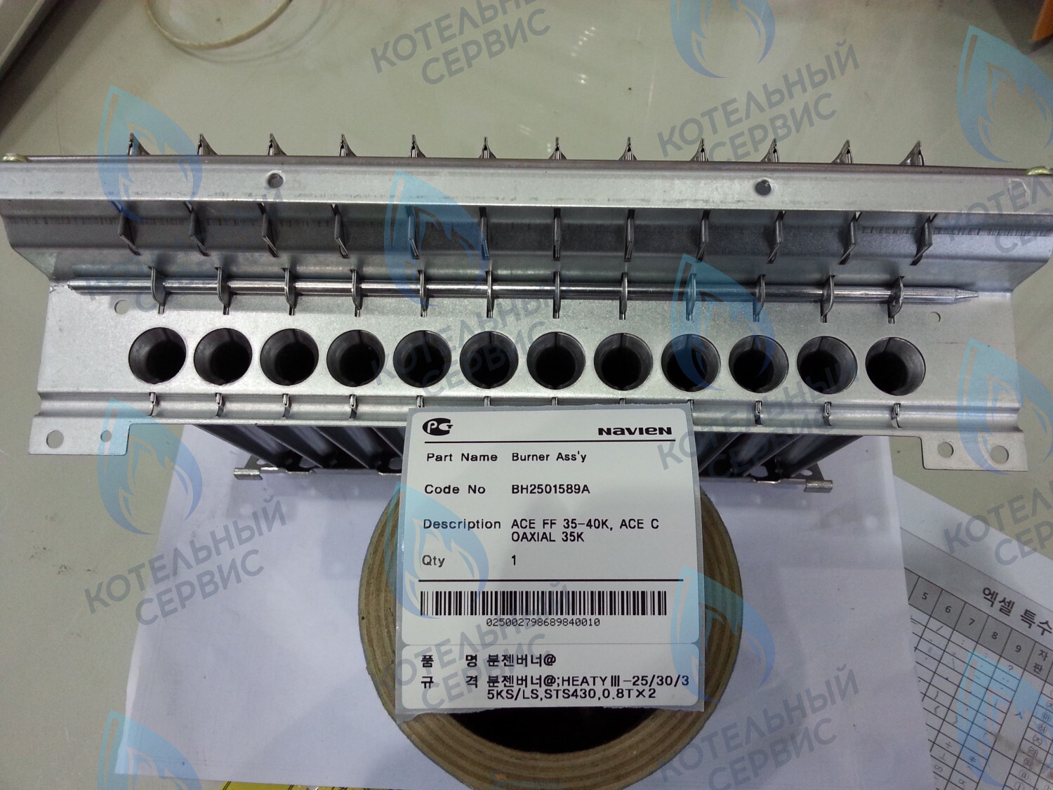 30003384A Горелка в сборе Deluxe 35-40K, Deluxe Plus 35-40K, Smart Tok Coaxial 35K, Prime Coaxial 35K, Ace 35-40K NAVIEN в Орле