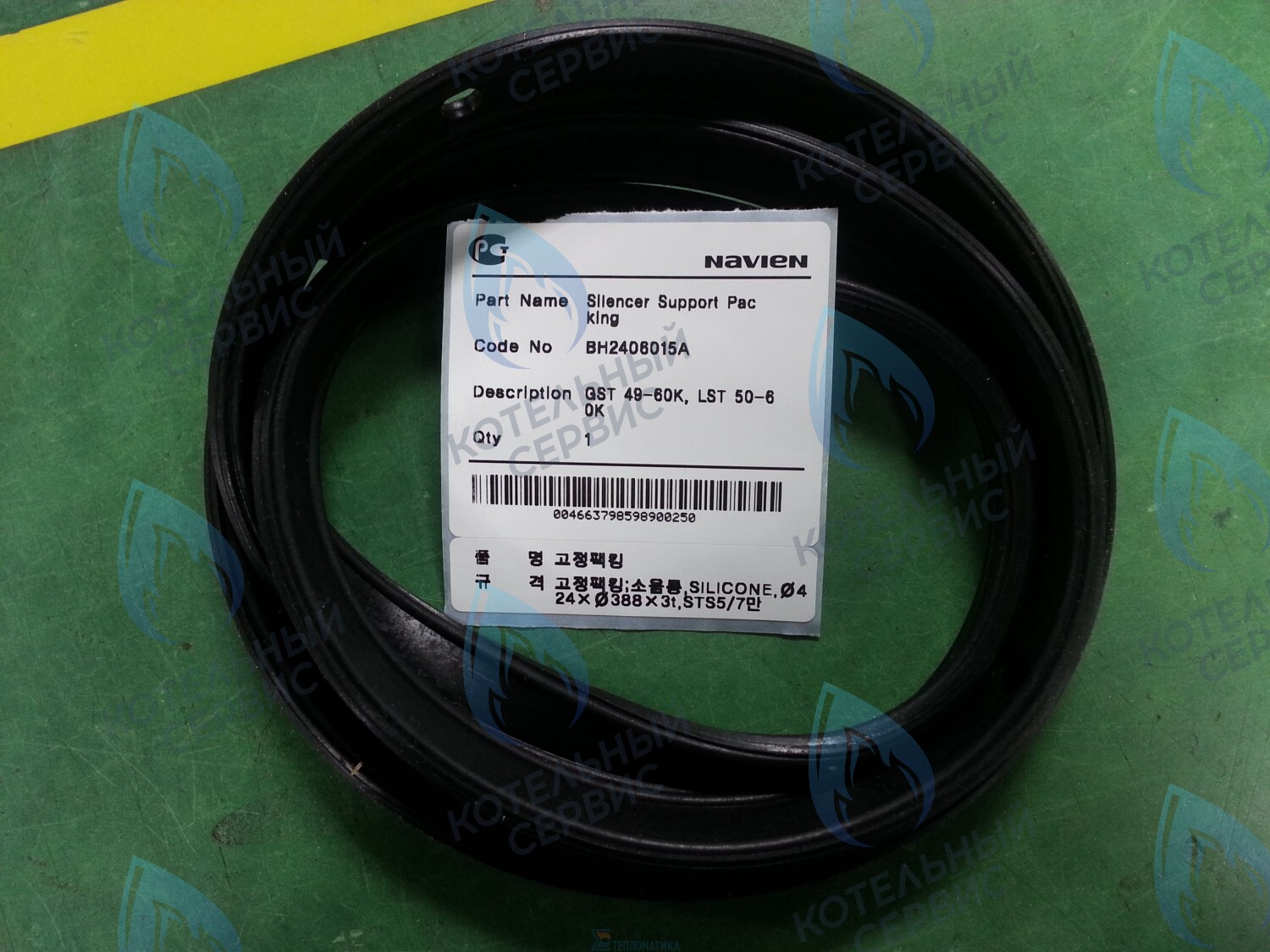 20006847A Прокладка - уплотнение для крепления глушителя GST 49-60KR(N), LST 50-60KR NAVIEN в Орле