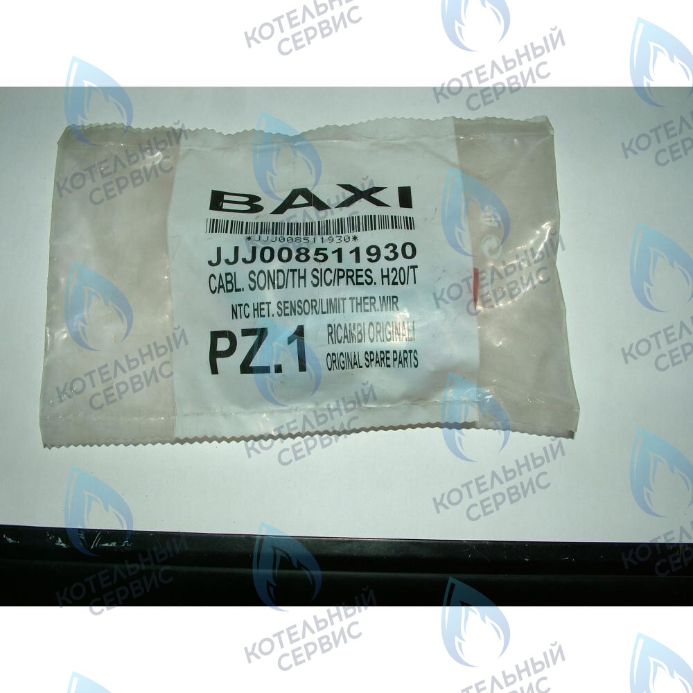 8511930 Проводка электрическая: датчик ГВС/водяной прессостат./ BAXI в Орле