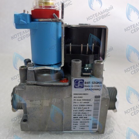 7020920026 Газовый клапан (SİGMA 845) KENTATSU в Орле