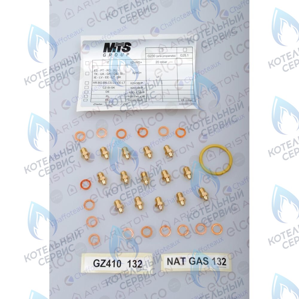 65104583 комплект перевода на природный газ (ng) CHAFFOTEAUX в Орле