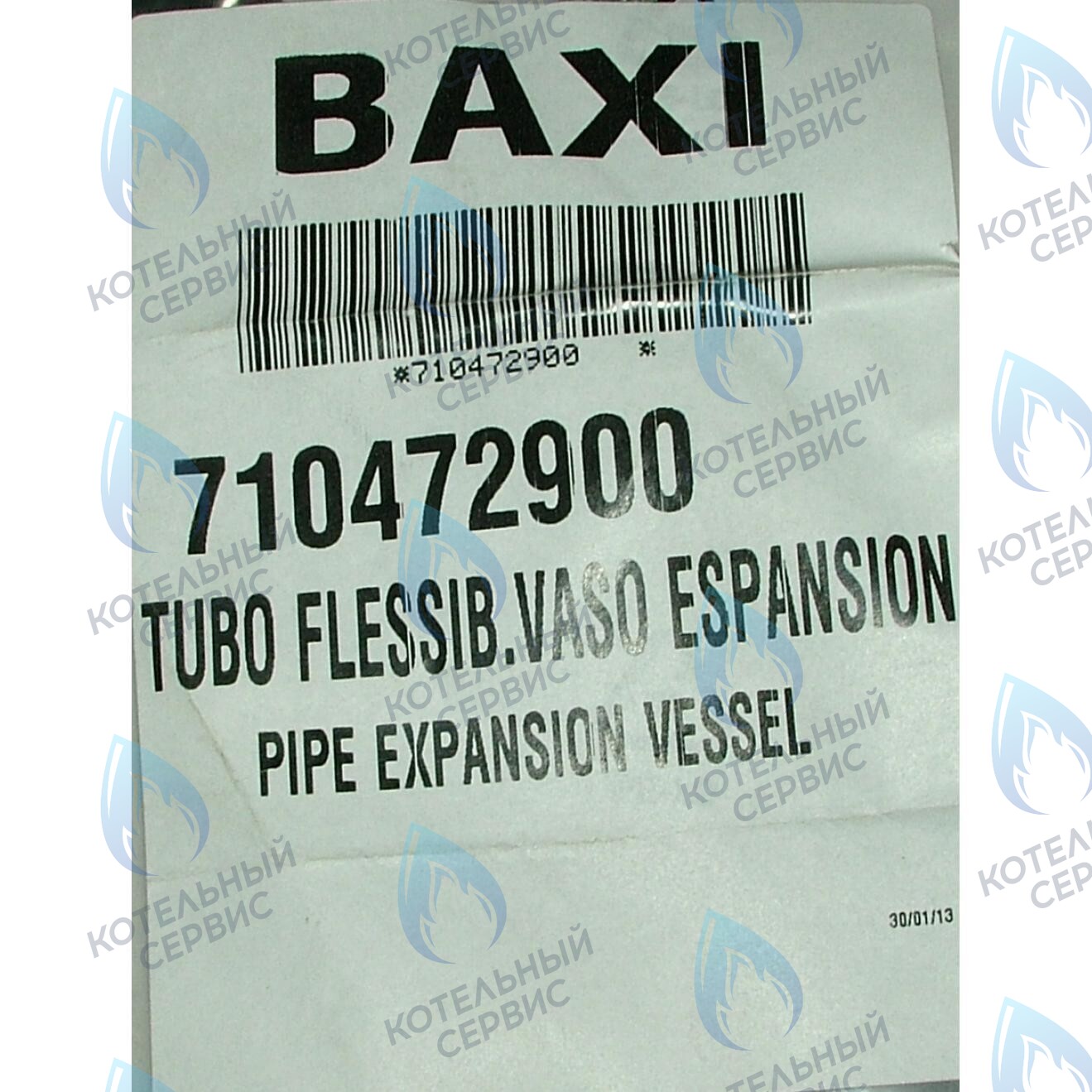 710472900 Трубка расширительного бака BAXI в Орле