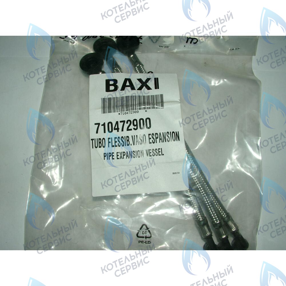 710472900 Трубка расширительного бака BAXI в Орле